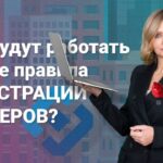 Блогер, на регистрацию становись! photo_2025-09-25_14-39-34.jpg