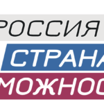 rossiyastranavozmojnostey_1671715222214.png