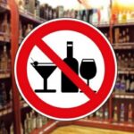 zapret-alkogolja.jpg