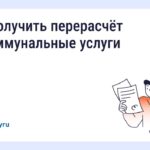 Кузбассовцам разъясняют: как сэкономить на квартплате, если уезжаешь на праздники или в отпускКузбассовцам разъясняют: как сэкономить на квартплате, если уезжаешь на праздники или в отпуск photo_2026-01-15_11-42-04.jpg