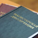 magisterskaya-dissertaciya-1730454866.t
