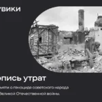1.-letops-utrat_ruviki.webp.webp.webp