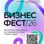 listovka-registraczii-marketing1.jpg