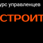 snimok-jekrana-2026-06-29-104152.png